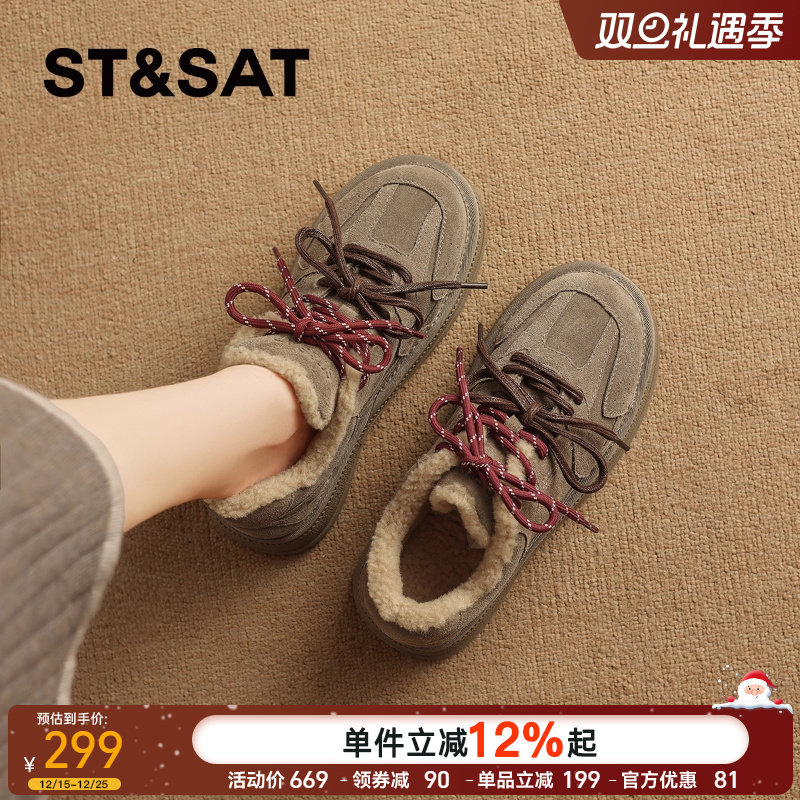 星期六复古加绒雪地靴毛毛勃肯鞋