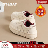 增高休闲板鞋 星期六小白鞋 加绒保暖百搭面包鞋 爆款 女2025新款 冬季