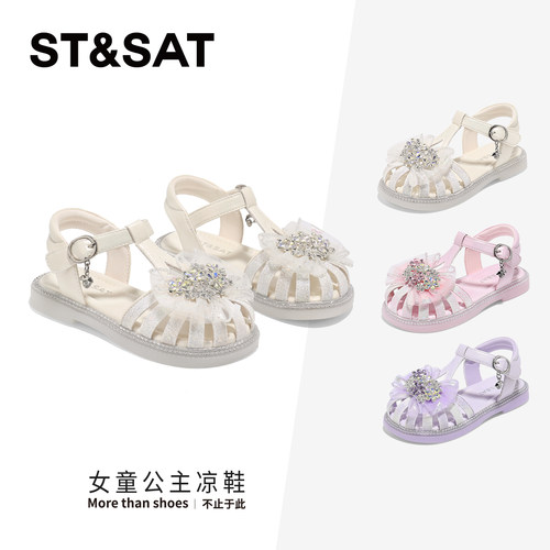 星期六女童包头水钻公主凉鞋