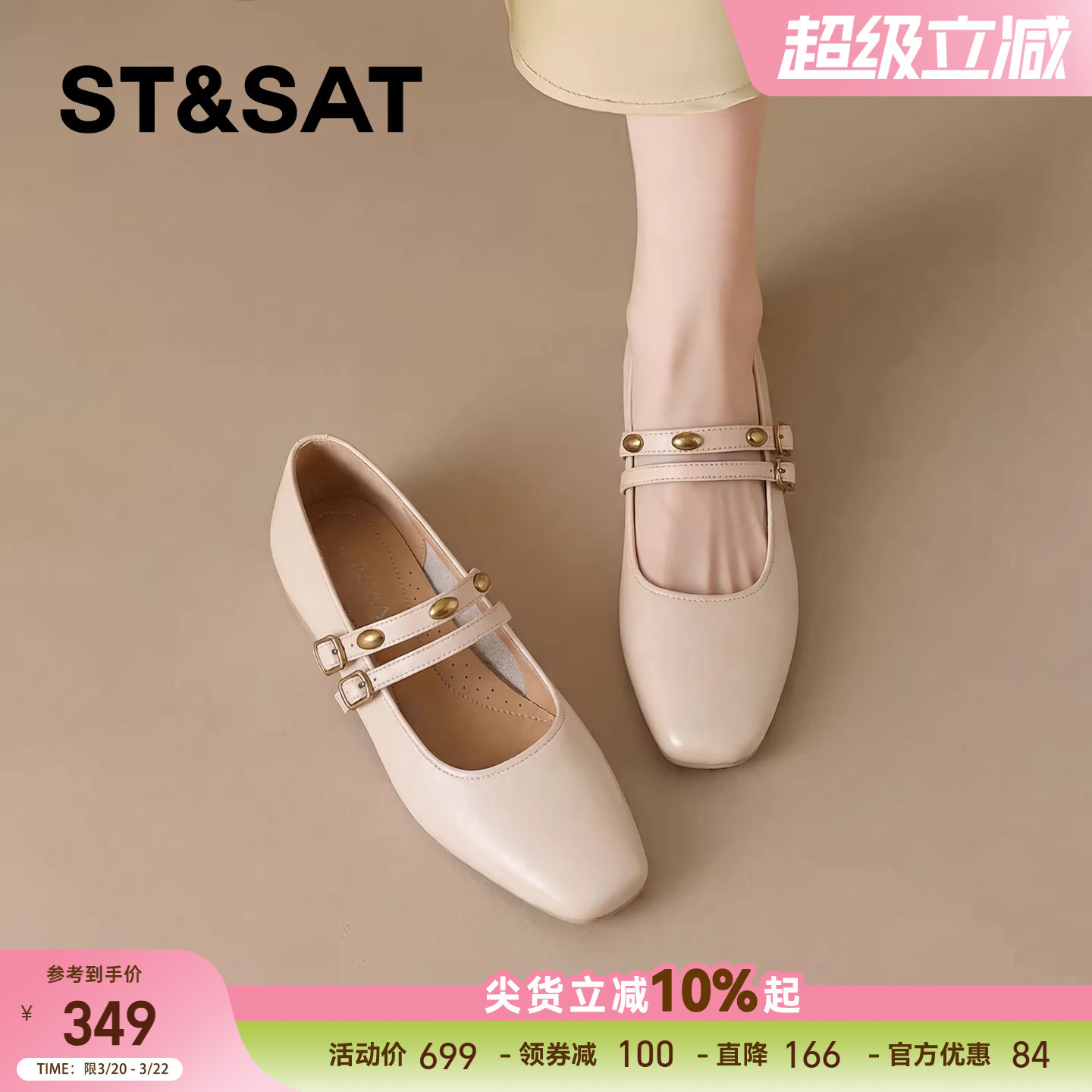 星期六方头玛丽珍鞋女款2026新款平底双扣带浅口单鞋配裙子休闲鞋