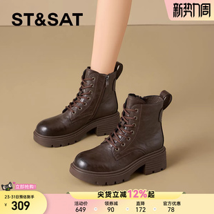 超火复古百搭时尚 新款 增高小短靴 厚底马丁靴子女春秋季 星期六女鞋