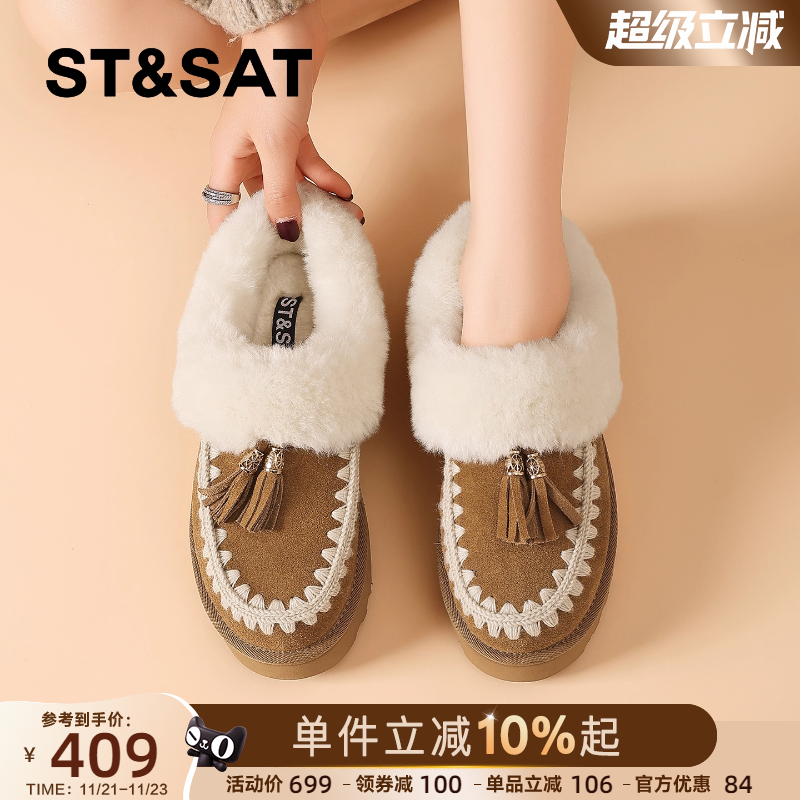 星期六冬季加绒加厚勃肯雪地靴女