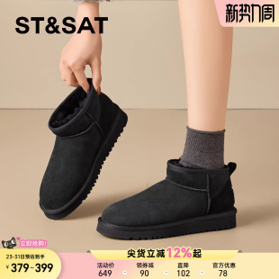 星期六加绒加厚保暖舒适雪地靴冬季 直 休闲短筒羊皮毛一体真皮女鞋