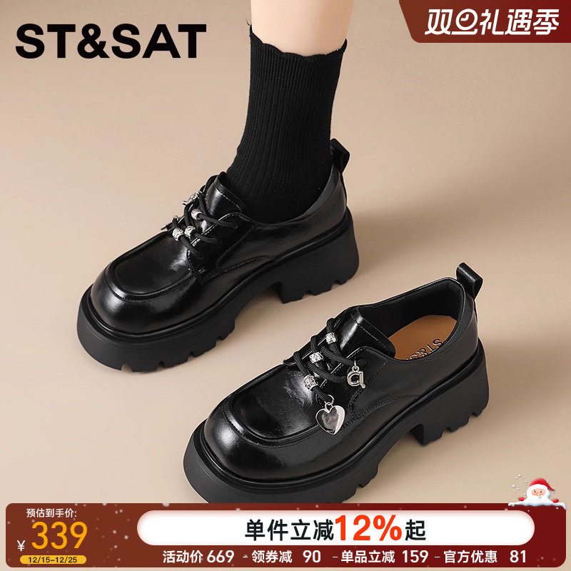 星期六厚底乐福鞋女2025新款