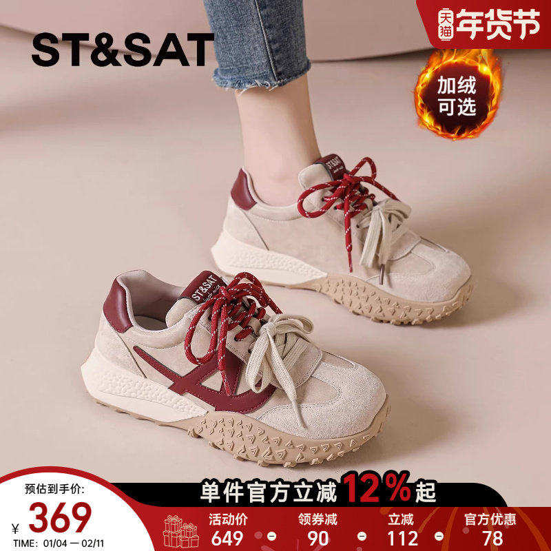 星期六德训鞋女款新款春季轻便厚底超火阿甘鞋女士运动休闲鞋爆款