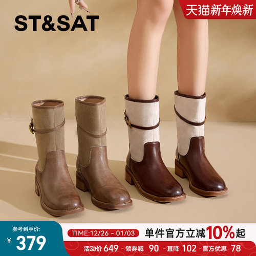 星期六复古马丁靴女2025秋季