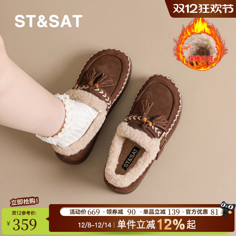 星期六勃肯鞋女2025新款配裙子