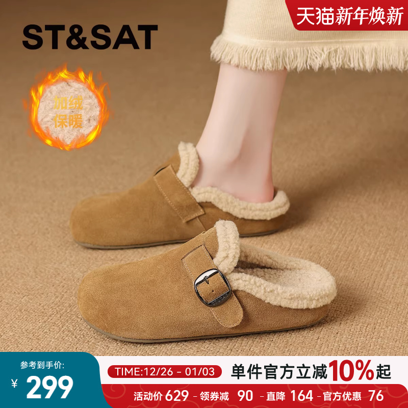 星期六真皮保暖毛绒勃肯鞋女鞋2025秋冬新款加绒一脚蹬厚底毛毛鞋