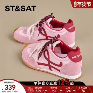 星期六厚底德训鞋女款2025年新款秋冬内增高女鞋子经典百搭运动鞋