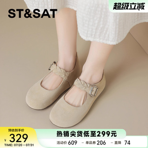 星期六真皮浅口勃肯鞋女2025新款玛丽珍秋季复古百搭休闲鞋一脚蹬
