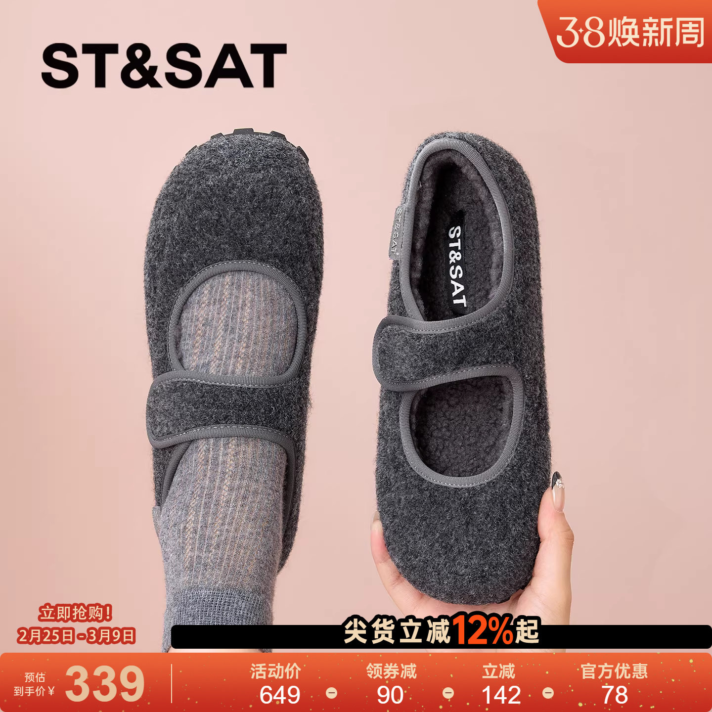 星期六女鞋加绒勃肯鞋女2025新款秋冬一脚蹬豆豆鞋灰色外穿毛毛鞋