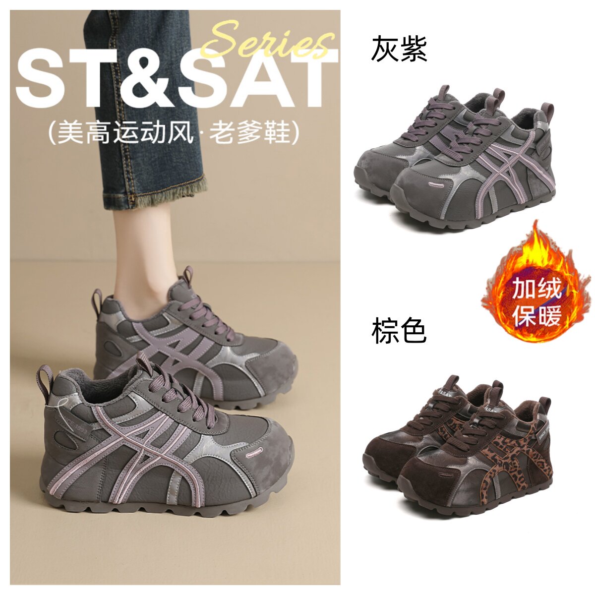 星期六鞋子女鞋新款冬季加绒保暖