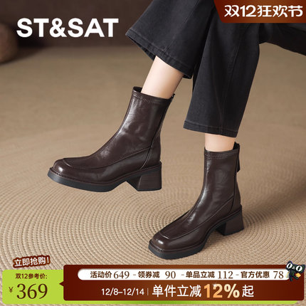 星期六短靴女2025新款高跟马丁女靴方头粗跟瘦瘦靴子冬季加绒皮靴