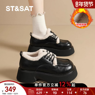 星期六厚底加绒保暖小皮鞋女2025新款秋冬英伦风乐福鞋毛毛鞋棉鞋