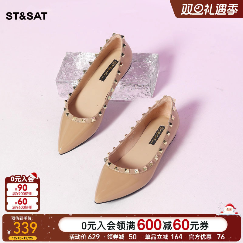 星期六平底单鞋春季新款尖头浅口铆钉网红百搭舒适女鞋SSD1111460