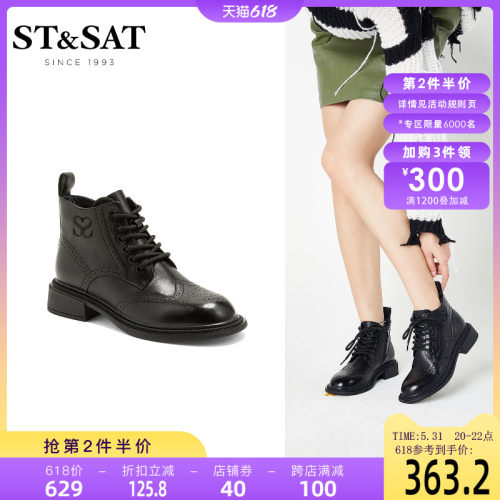 星期六冬新圆头中跟冲孔马丁靴