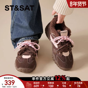 星期六加绒德训鞋女2025新款冬季厚底保暖运动百搭阿甘鞋毛毛棉鞋