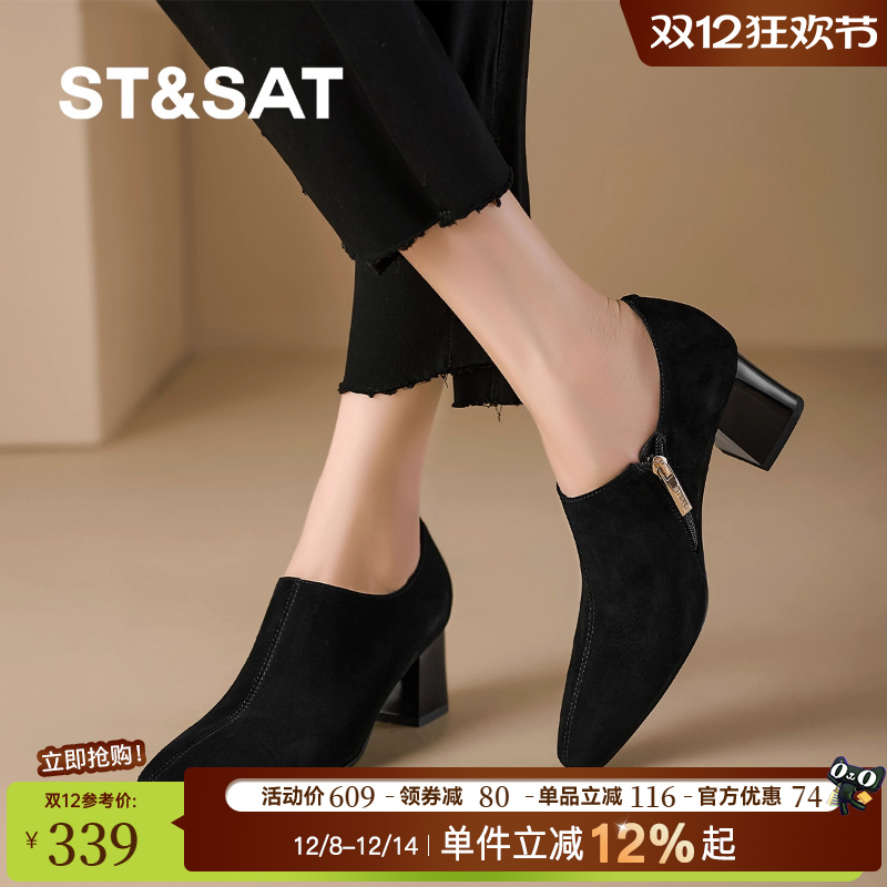 星期六羊皮中跟单鞋女2025秋冬季新款粗跟深口女士粗跟皮鞋女踝靴