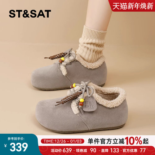 星期六全包勃肯鞋女冬季加绒