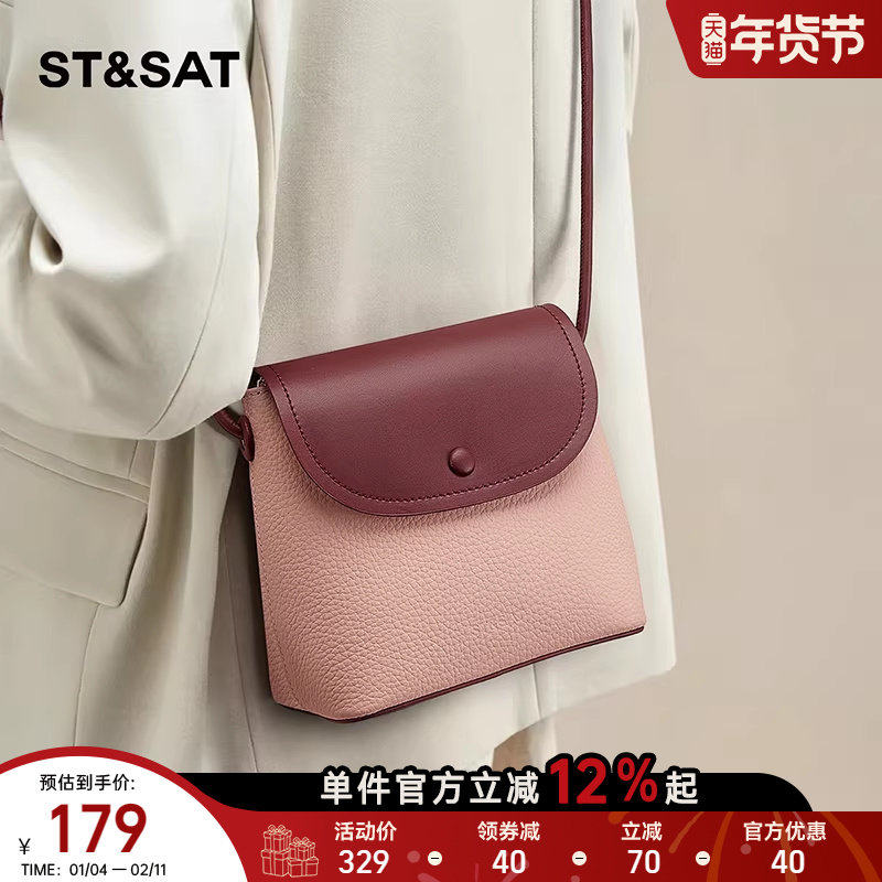 星期六真皮牛皮小包包2024新款单肩包斜挎包女包春夏质感休闲时尚