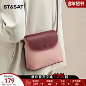 星期六真皮牛皮小包包2024新款 单肩包斜挎包女包春夏质感休闲时尚