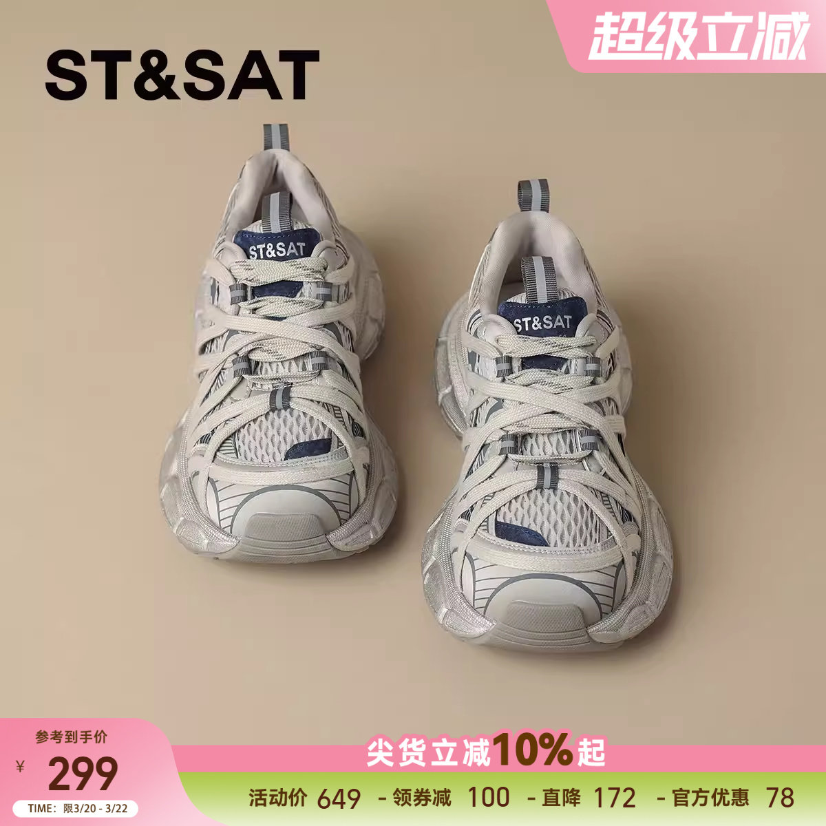 星期六超火厚底增高老爹鞋女款2025秋冬新款时尚百搭运动休闲鞋子