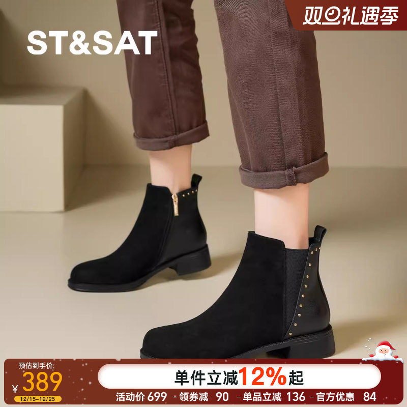 星期六羊绒复古显瘦时装短靴