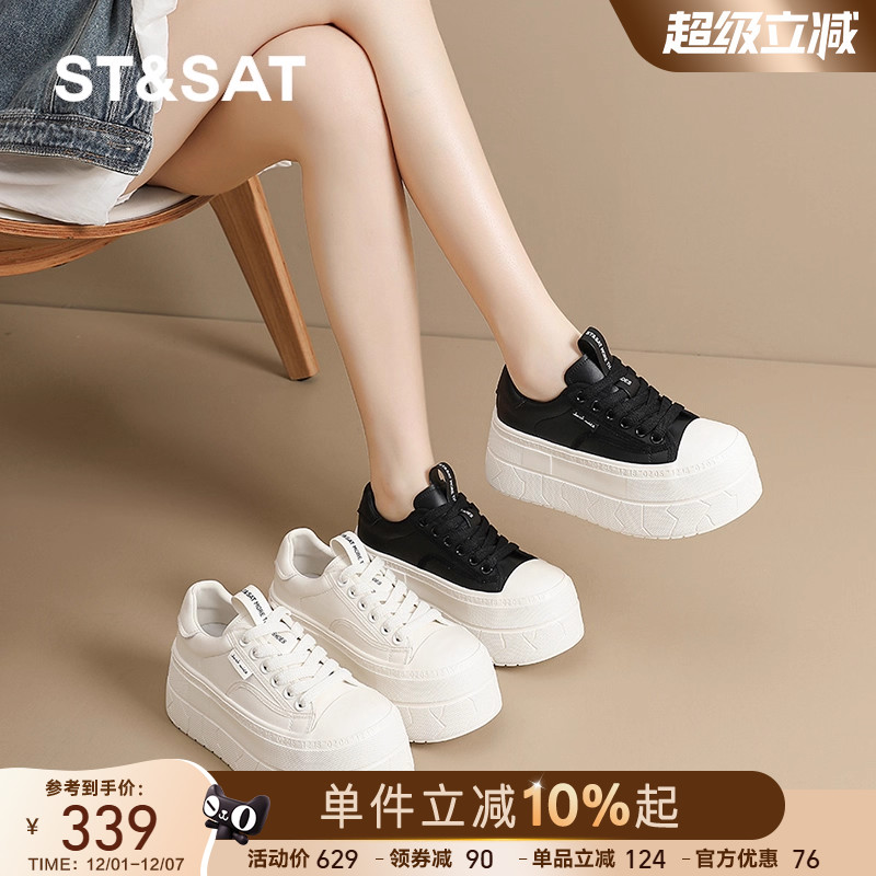 星期六牛皮厚底板鞋女2025早秋季新款休闲复古小白鞋百搭运动鞋子