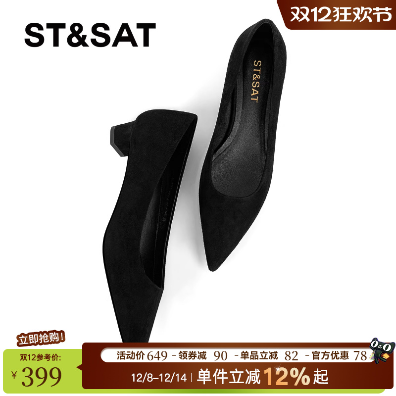 星期六黑色单鞋2025真皮尖头