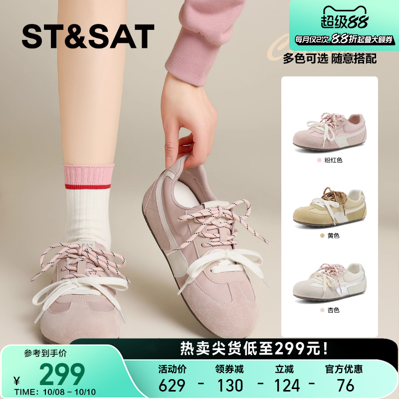 星期六超火爆款软底德训鞋女