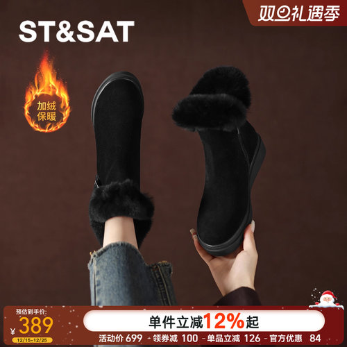 星期六黑色加绒雪地靴女冬季短靴