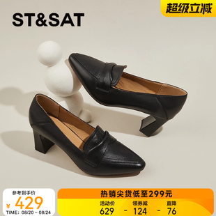 星期六小皮鞋 女2025新款 英伦风粗跟高跟鞋 小羊皮通勤工作单鞋