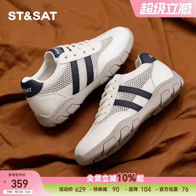 星期六复古拼色德训鞋女夏季网面透气厚底内增高小白运动休闲女鞋