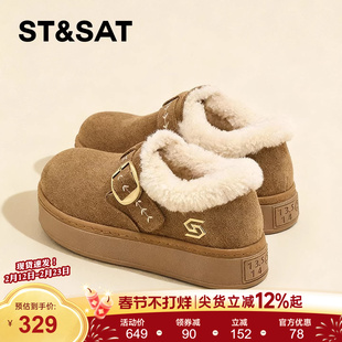 星期六加绒勃肯鞋女2025冬季新款厚底全包保暖一脚蹬棉鞋雪地靴