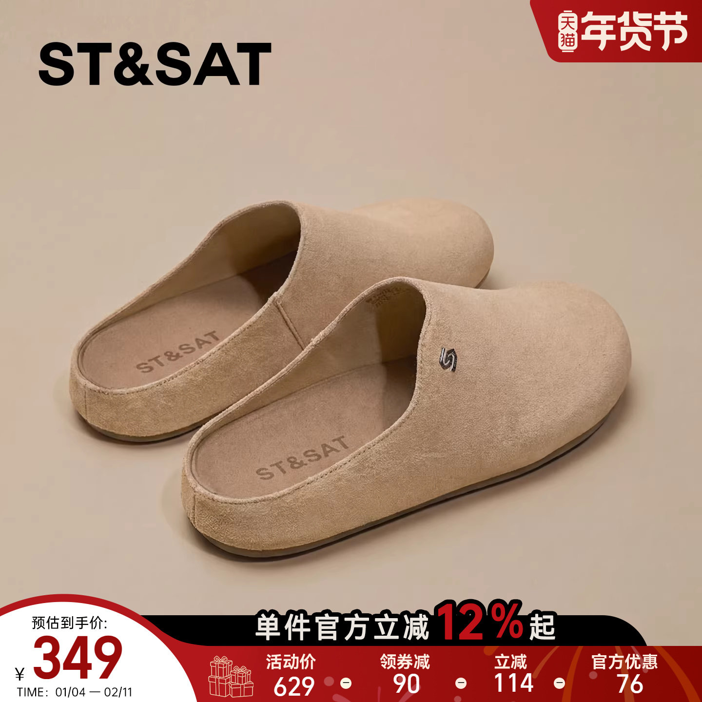 星期六勃肯半拖鞋女款2026春季新款舒适懒人外穿一脚蹬休闲包头拖,女鞋,包头拖,淘宝优惠券,粉丝福利购,淘宝优惠卷