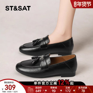 星期六复古英伦风乐福鞋女2026春季新款配裙子流苏法式低跟小皮鞋