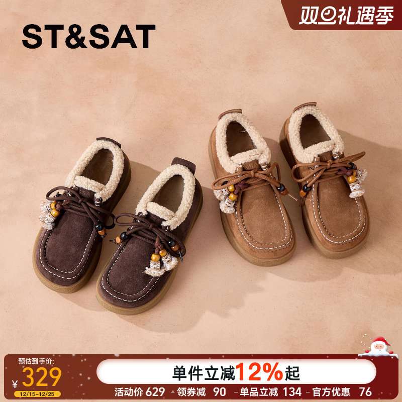 星期六加绒袋鼠鞋勃肯鞋棉鞋增高