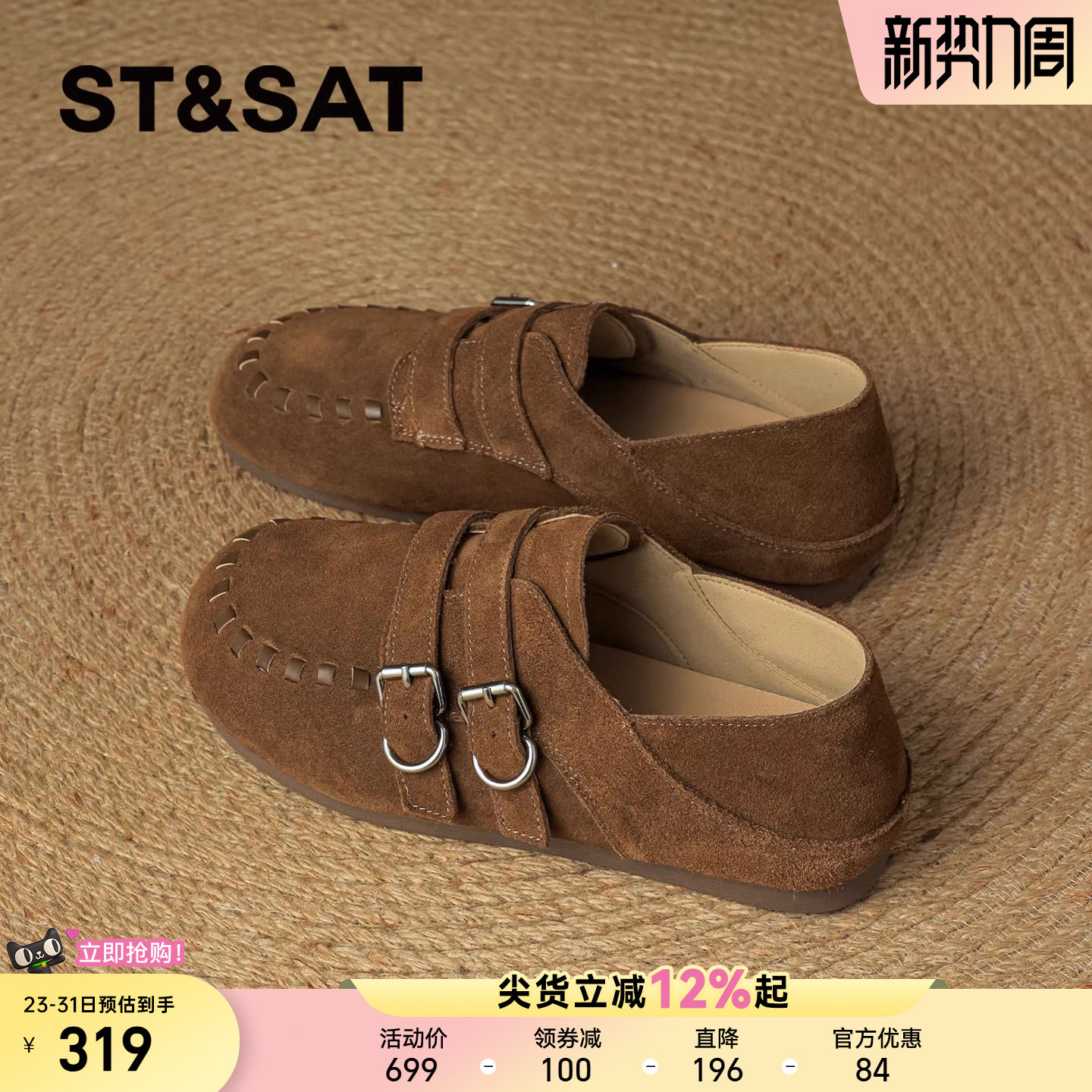 星期六软底勃肯鞋女2026年春季新款复古棕色一脚蹬软木鞋百搭单鞋