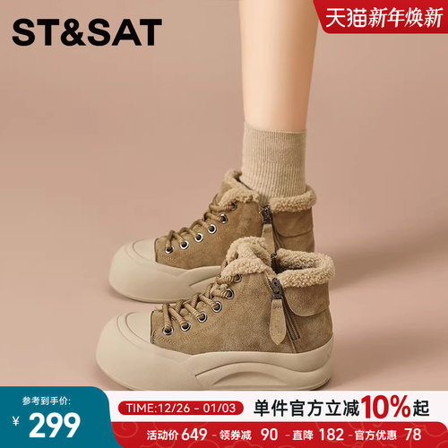 星期六厚底雪地靴女款2025新款