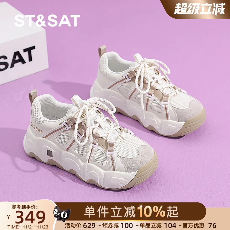 星期六老爹鞋女款2025新款秋秋透气爆款5CM厚底网面小个子增高鞋