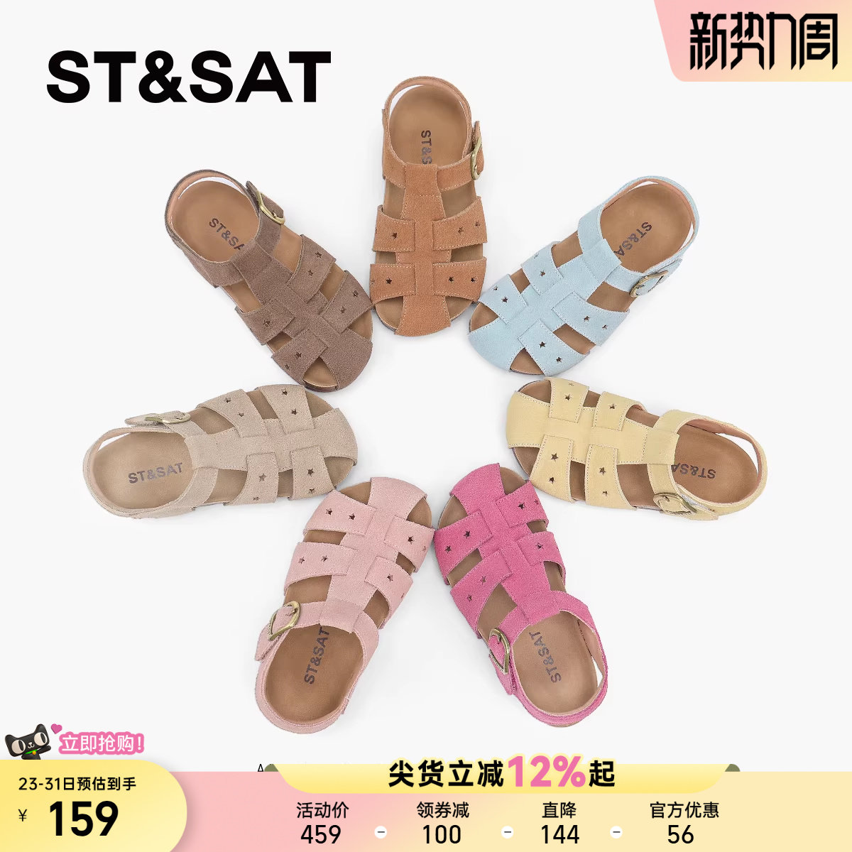 星期六童鞋儿童勃肯鞋女童春秋新款外穿休闲防滑女孩时尚凉鞋单鞋