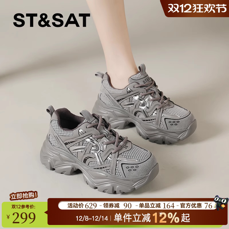 星期六官方旗舰店老爹鞋