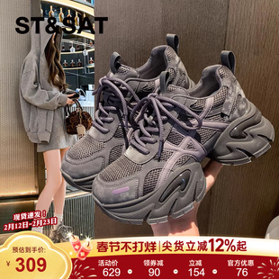 星期六加绒厚底老爹鞋女款2025新款冬季增高休闲鞋运动鞋跑步鞋子