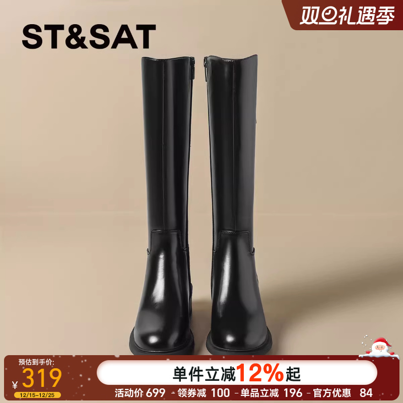 星期六真皮英伦风长筒靴骑士靴女靴2025秋冬新款粗跟长靴高筒靴子
