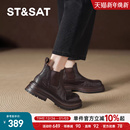 星期六小短靴女2025新款 厚底英伦马丁靴子踝靴加绒切尔西靴 秋冬季