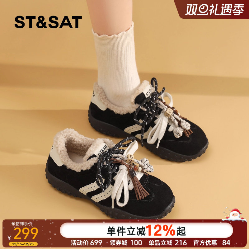 星期六2025新款加绒加厚休闲鞋女