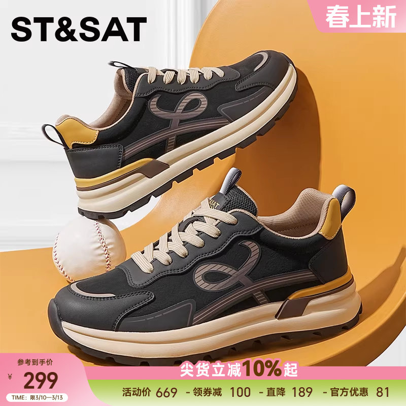 星期六男鞋新款春季厚底增高休闲运动鞋男款百搭阿甘鞋跑步鞋