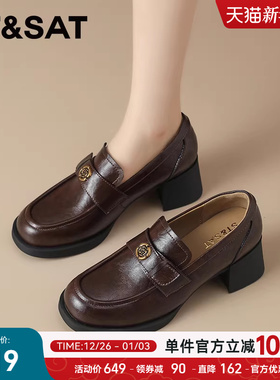 星期六粗跟乐福鞋女2025秋季新款复古英伦风小皮鞋一脚蹬高跟单鞋