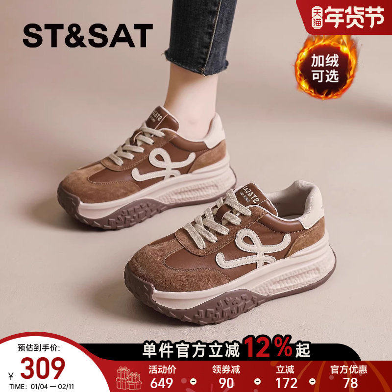 星期六阿甘鞋女款2025新款秋冬季厚底增高休闲运动鞋子爆款德训鞋,女鞋,时尚休闲鞋,淘宝优惠券,粉丝福利购,淘宝优惠卷