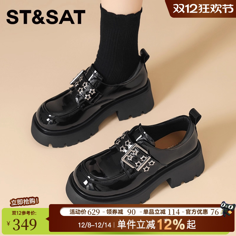 星期六厚底内增高百搭乐福鞋